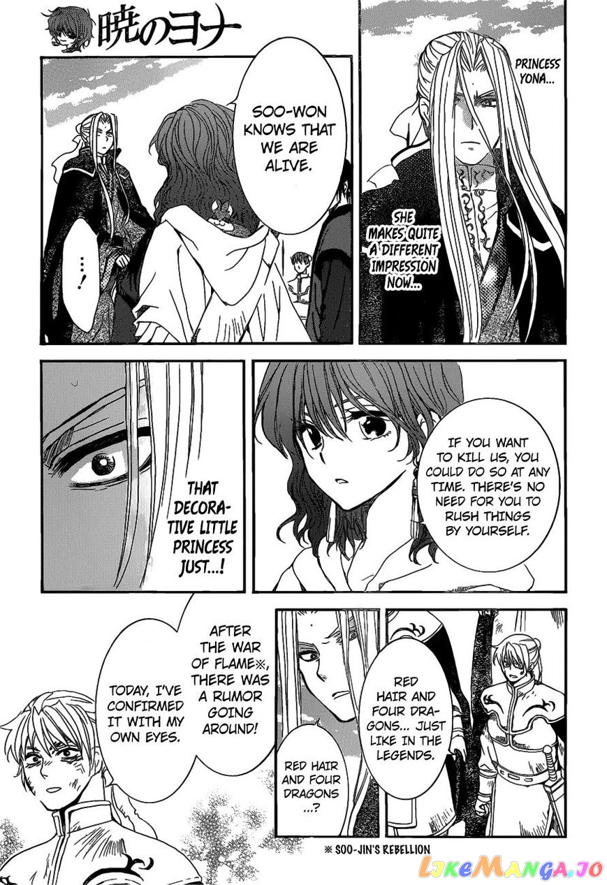 Akatsuki No Yona Chapter 156 image 28